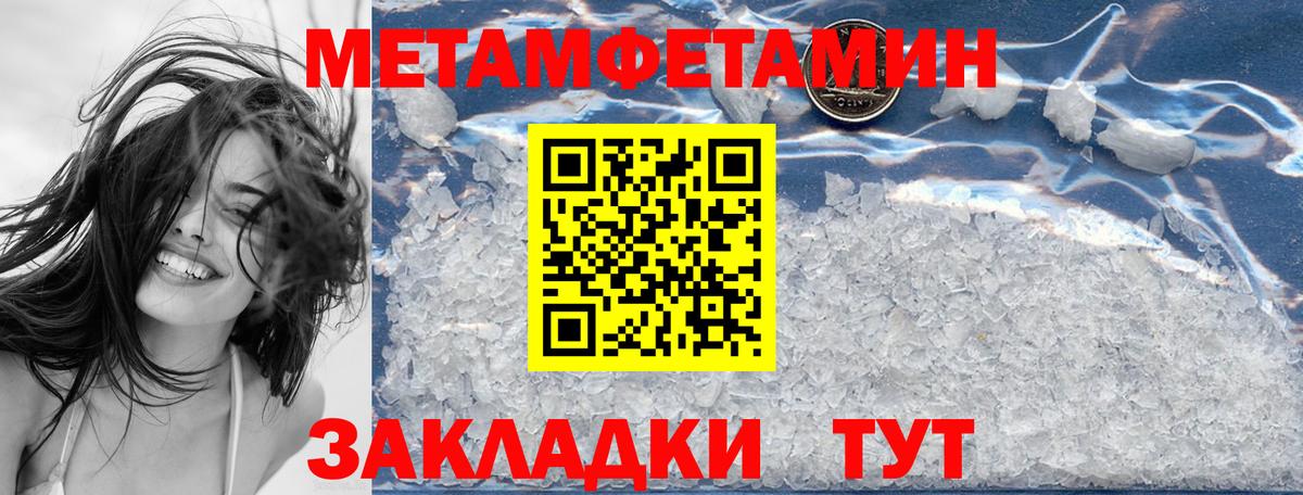 АМФЕТАМИН Premium  MEGA tor  Amphetamine  Первоуральск  Вход с VPN 