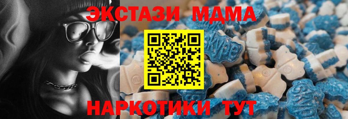 Первоуральск  Ecstasy круглые  продажа наркотиков  Ecstasy Punisher  Вход с VPN 