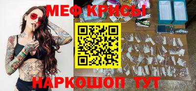 круглые Шелехов