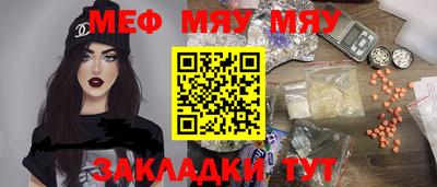 круглые Шелехов