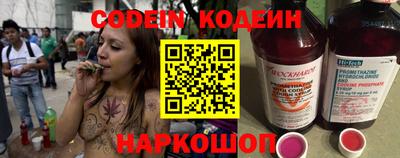 кристаллы Ярославль