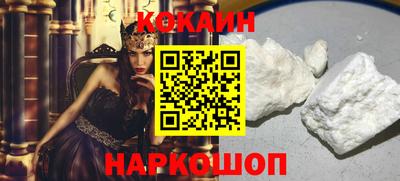 прущая мука Шебекино
