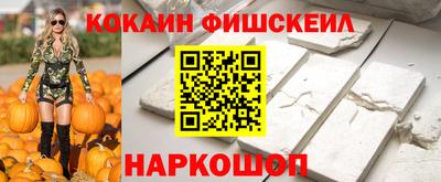 круглые Шелехов