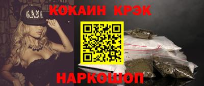 гашишное масло Шахты