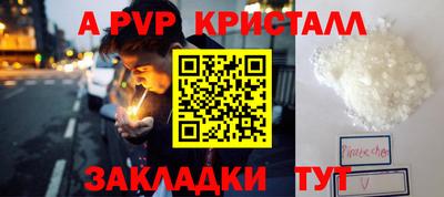 метадон Янаул