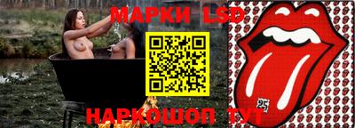 прущая мука Шебекино