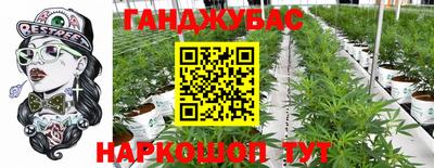 круглые Шелехов