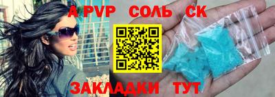 прущая мука Шебекино
