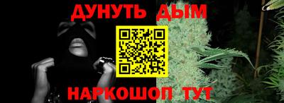 прущая мука Шебекино