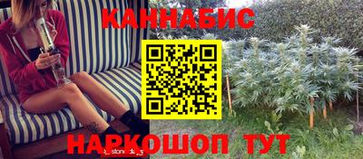 гашишное масло Шахты