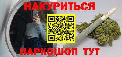 гашишное масло Шахты