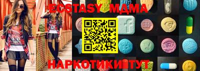 круглые Шелехов