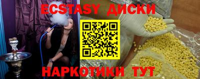 прущая мука Шебекино