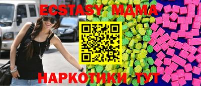 MDMA Ярцево