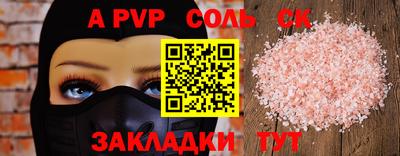 метадон Янаул