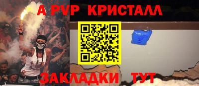 прущая мука Шебекино