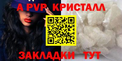 круглые Шелехов