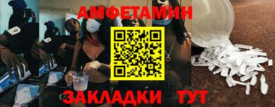 круглые Шелехов