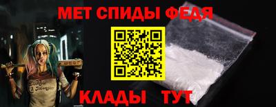 круглые Шелехов
