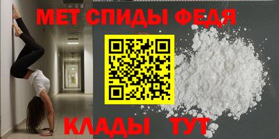кристаллы Ярославль