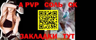 гашишное масло Шахты