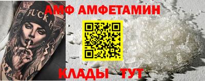 круглые Шелехов