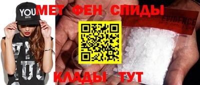 круглые Шелехов