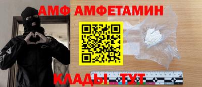 круглые Шелехов