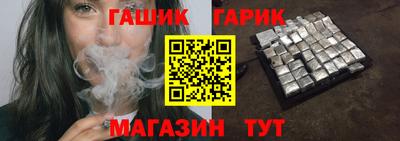 гашишное масло Шахты
