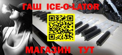 кристаллы Ярославль