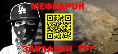 MDMA Ярцево