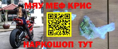 круглые Шелехов
