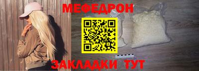 круглые Шелехов