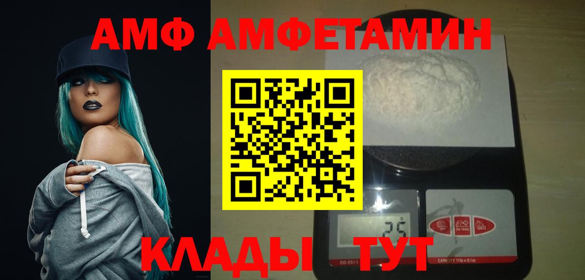 Метамфетамин мет Первоуральск