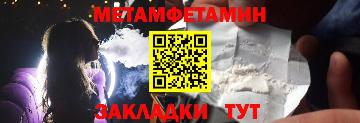 Первитин витя  Вход с VPN  Первоуральск 