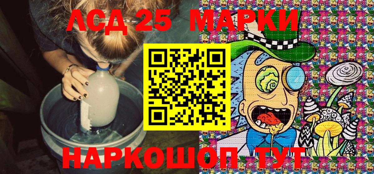 Марки N-bome 1,5мг  Вход с VPN  Марки N-bome 1,5мг  Первоуральск 