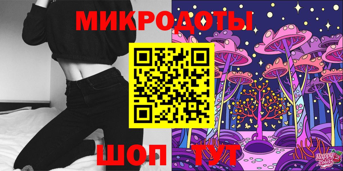 Первоуральск  закладка  Вход с VPN  Псилоцибиновые грибы Psilocybe 